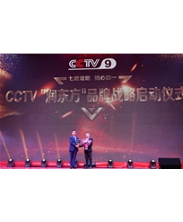 CCTV9欄目，品牌合作，戰略啟動儀式